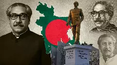 Sheikh Mujibur Rahman: Not a mahatma but a bandhu