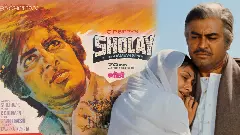 Sholay at 50: Shehzad Sippy on restoring uncut version of Ramesh Sippy’s film in 4K