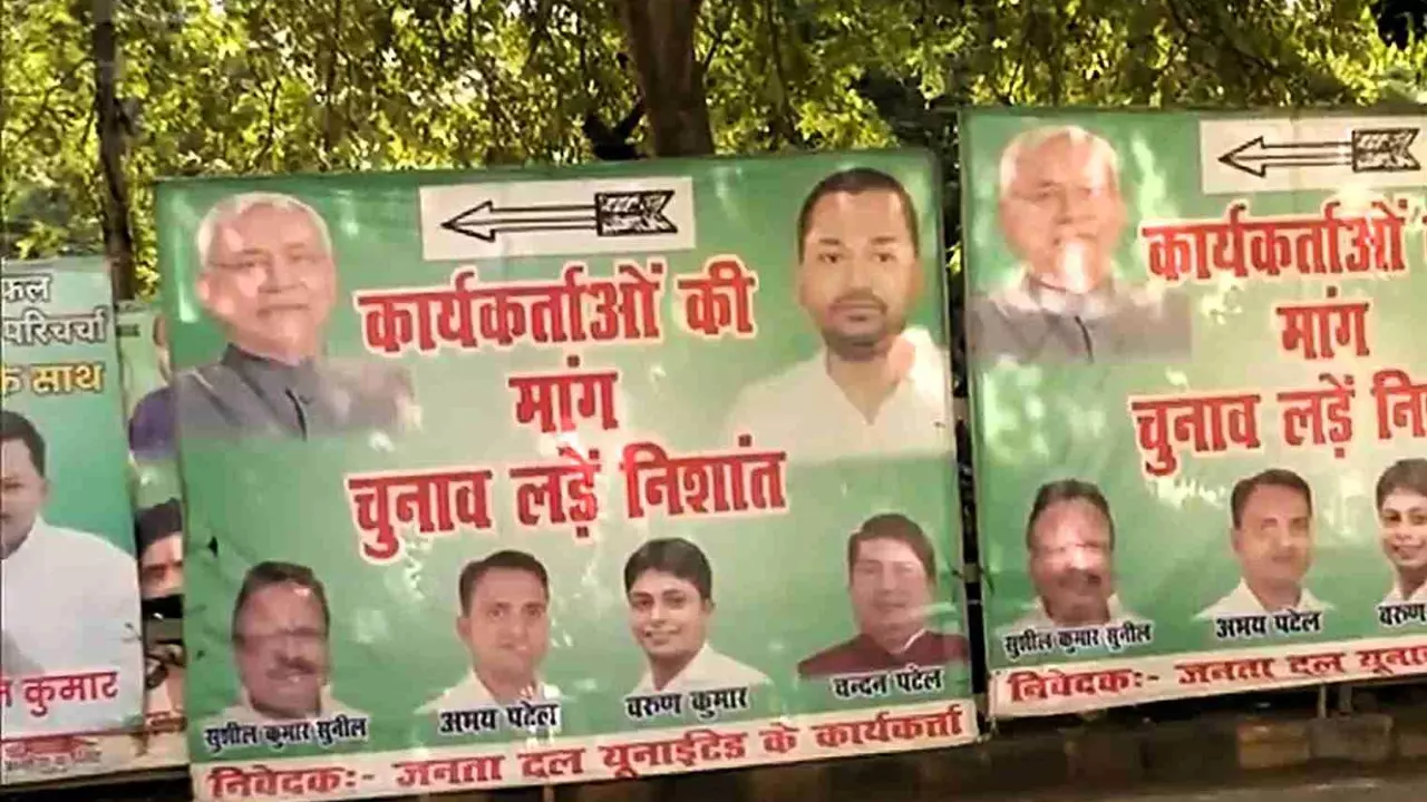 JD(U) Nitish Kumar Nishant Kumar