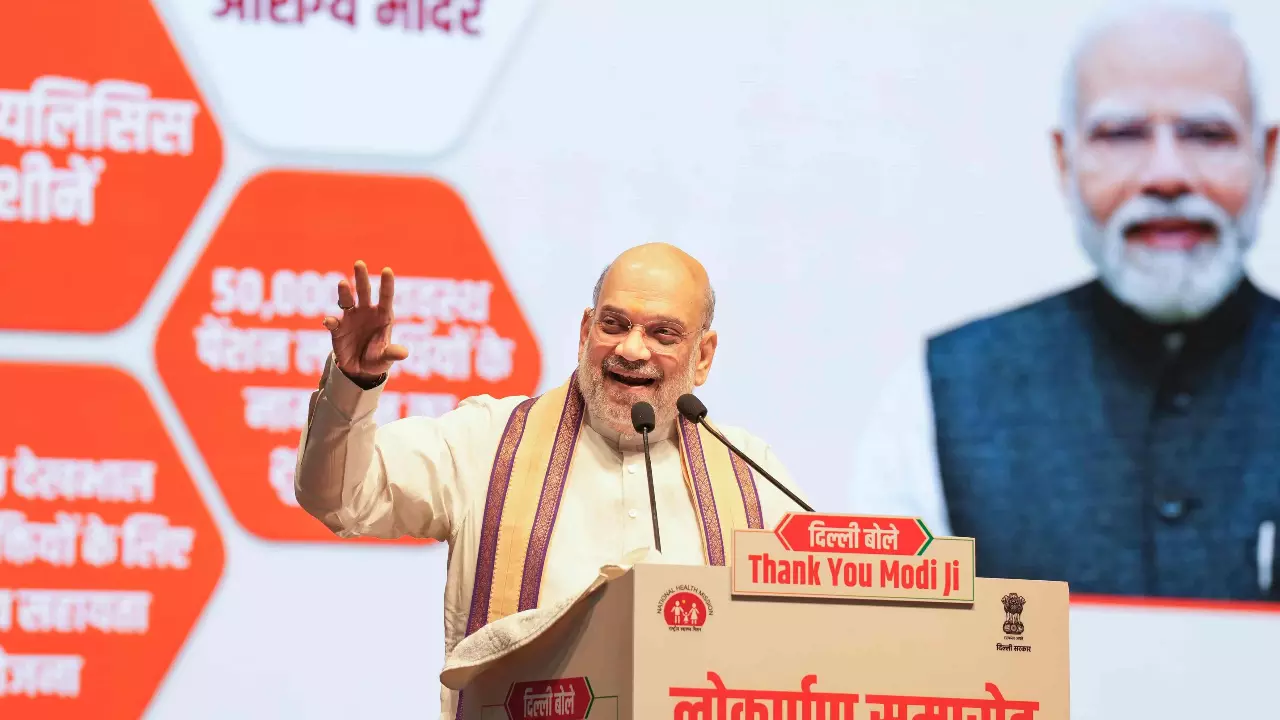 Union Home Minister Amit Shah Union Home Minister Amit Shah