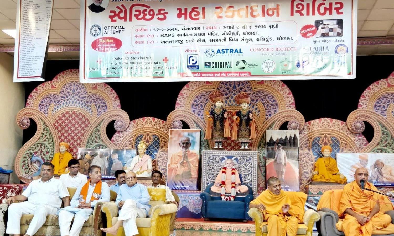 Blood donation camp in BAPS temple in Dholka on PM Modis birthday