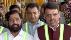 Maharashtra CM Devendra Fadnavis and Deputy CM Eknath Shinde