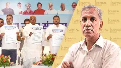 Why EBC Nyay could be central to Grand Alliance’s Bihar strategy | Capital Beat