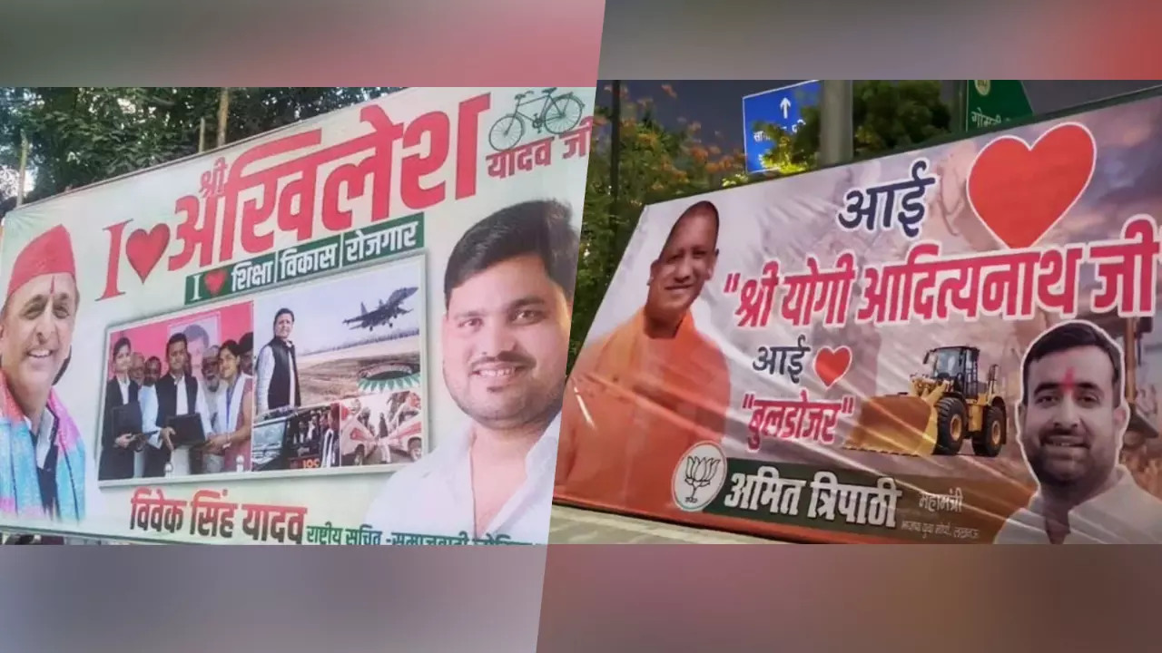 UP poster war BJP SP Akhilesh Yadav Yogi Adityanath