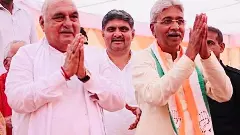 Hoodas continued dominance in appointments sparks unease in Haryana Congress