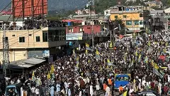 Gen Z fury over education reforms sparks PoK protests against Sharif govt Gen Z fury over education reforms sparks PoK protests against Sharif govt