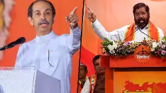 Uddhav Thackeray and Eknath Shinde