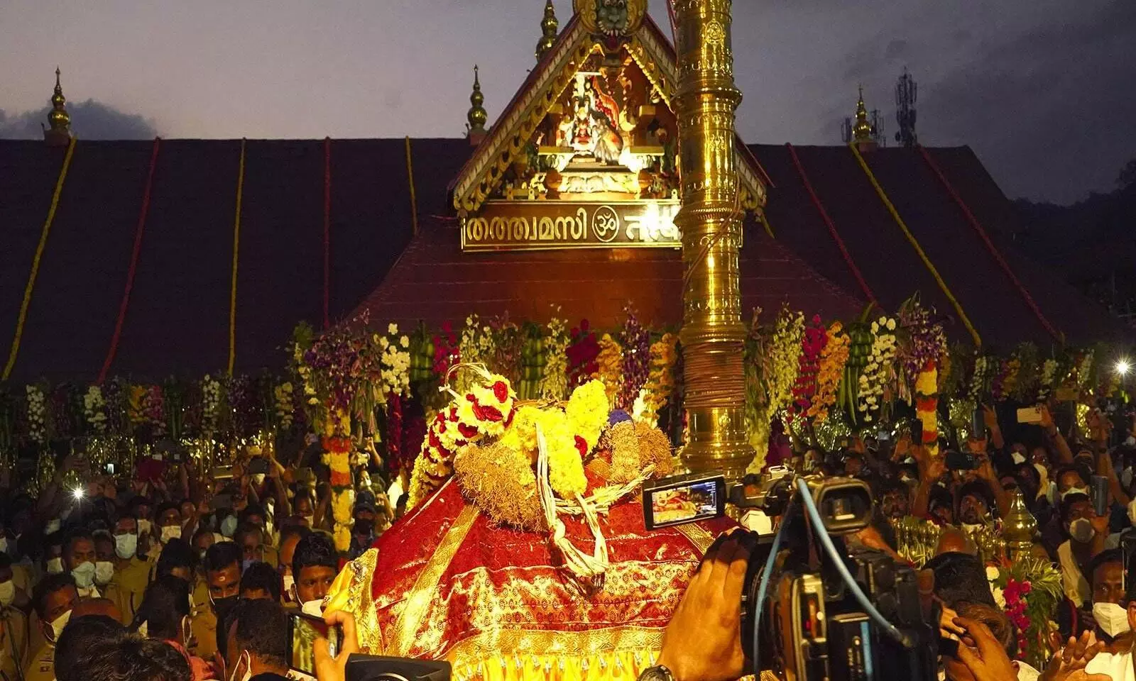 Sabarimala Sabarimala