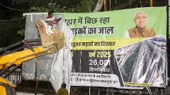 Bihar assembly elections 2025