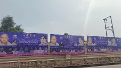 BSP rally posters
