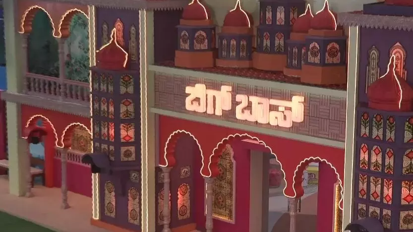 Bigg Boss Kannada house
