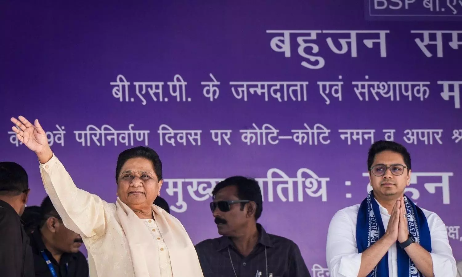 BSP chief Mayawati at rally in Lucknow BSP chief Mayawati at rally in Lucknow