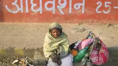 Bihar poor woman in Patna