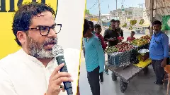 Prashant Kishor Jan Suraaj Party founder