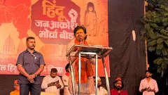 Gopichand Padalkar in Beed