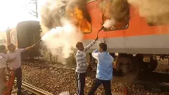 Amritsar Saharsa Garib Rath Express catches fire