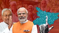 PM Narendra Modi and Bihar CM Nitish Kumar