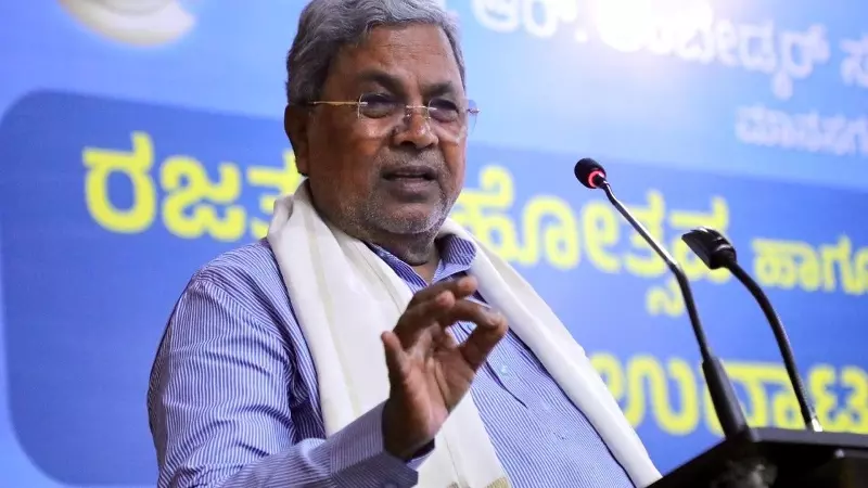 Siddaramaiah