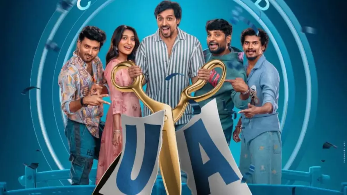 Mithra Mandali Mithra Mandali