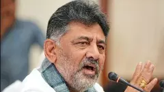 DK Shivakumar