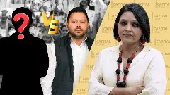 Does Tejashwi as Grand Alliance CM face put pressure on NDA over leadership?