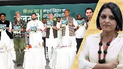 Bihar polls: Mahagathbandhan manifesto puts Tejashwi at the centre