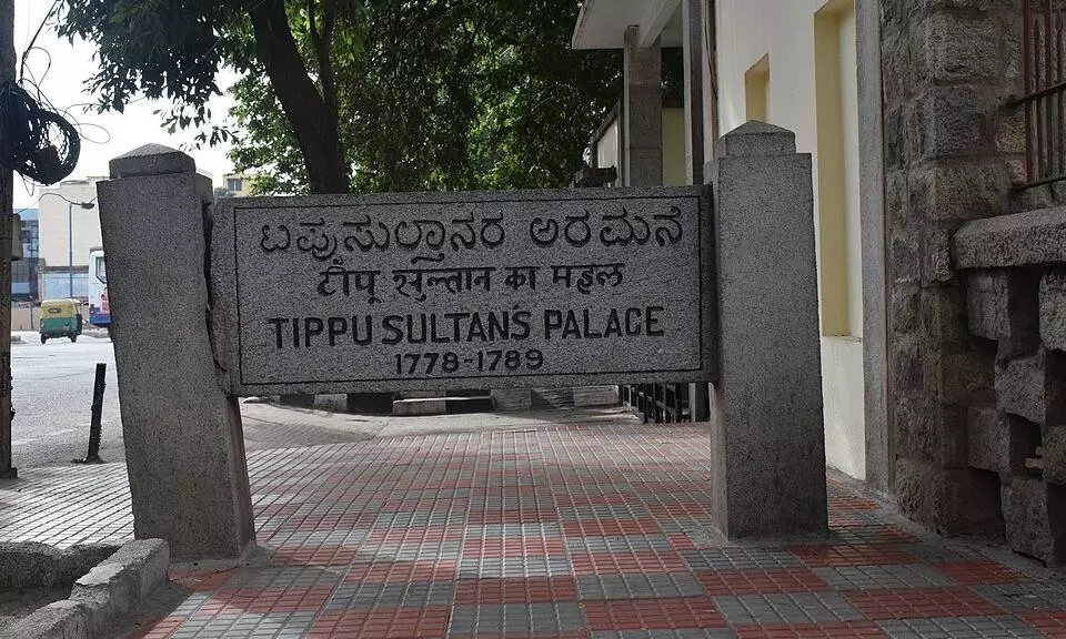 Tipu Sultan Palace, Karnataka Tipu Sultan Palace, Karnataka