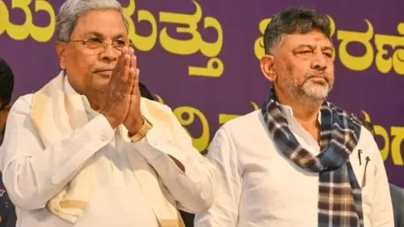 Siddaramaiah, DK Shivakumar