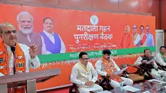 Uttar Pradesh 2027 Assembly Elections