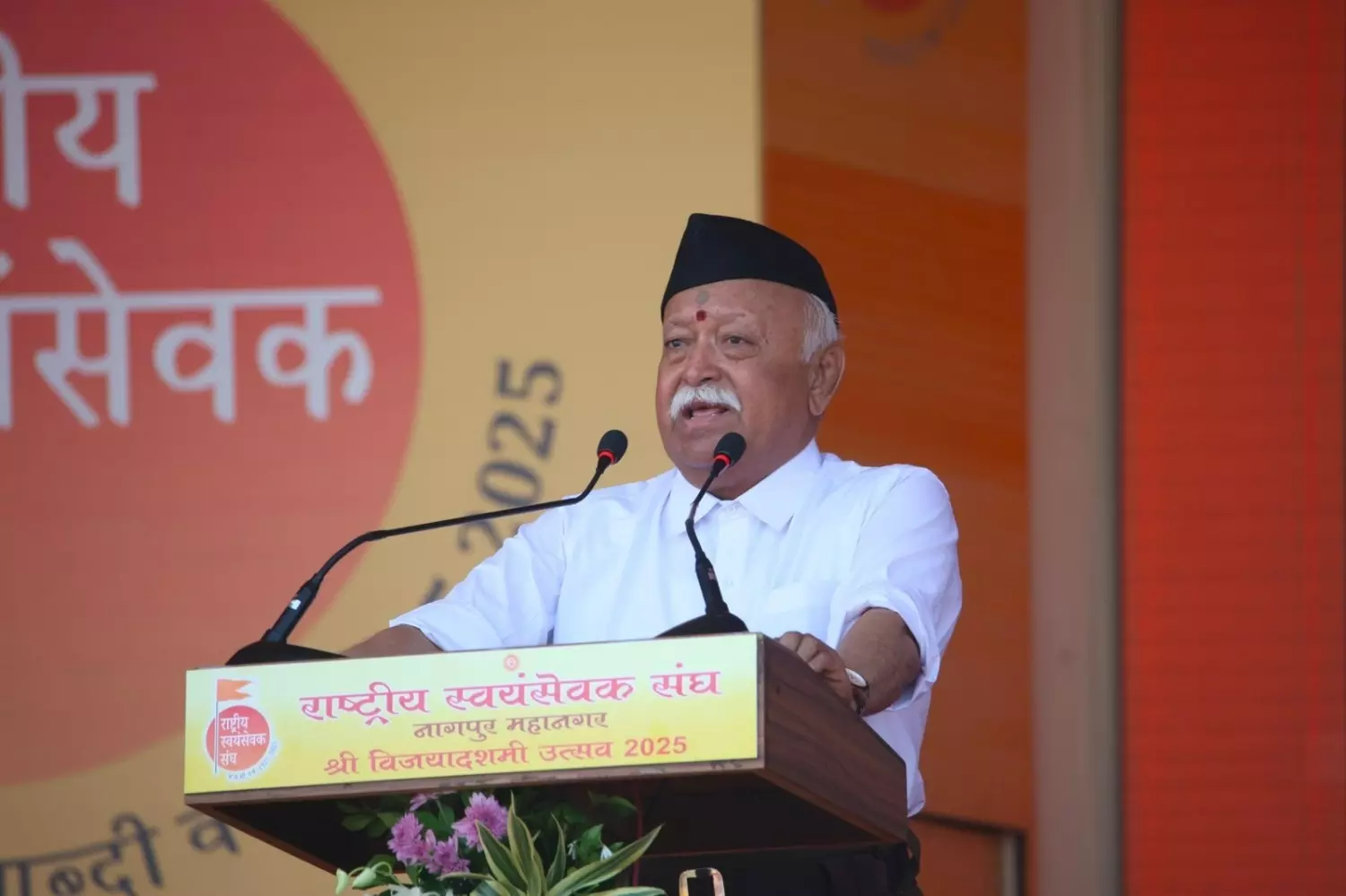 RSS chief Mohan Bhagwat RSS chief Mohan Bhagwat