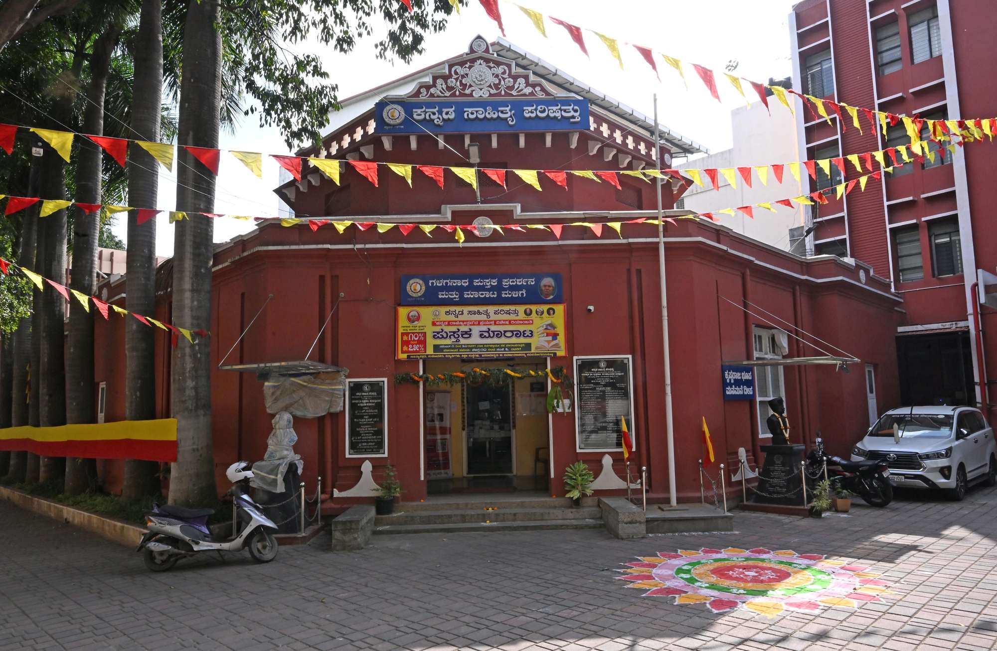 Why ongoing Kannada Sahitya Parishat row reflects a deeper decline in century-old institution