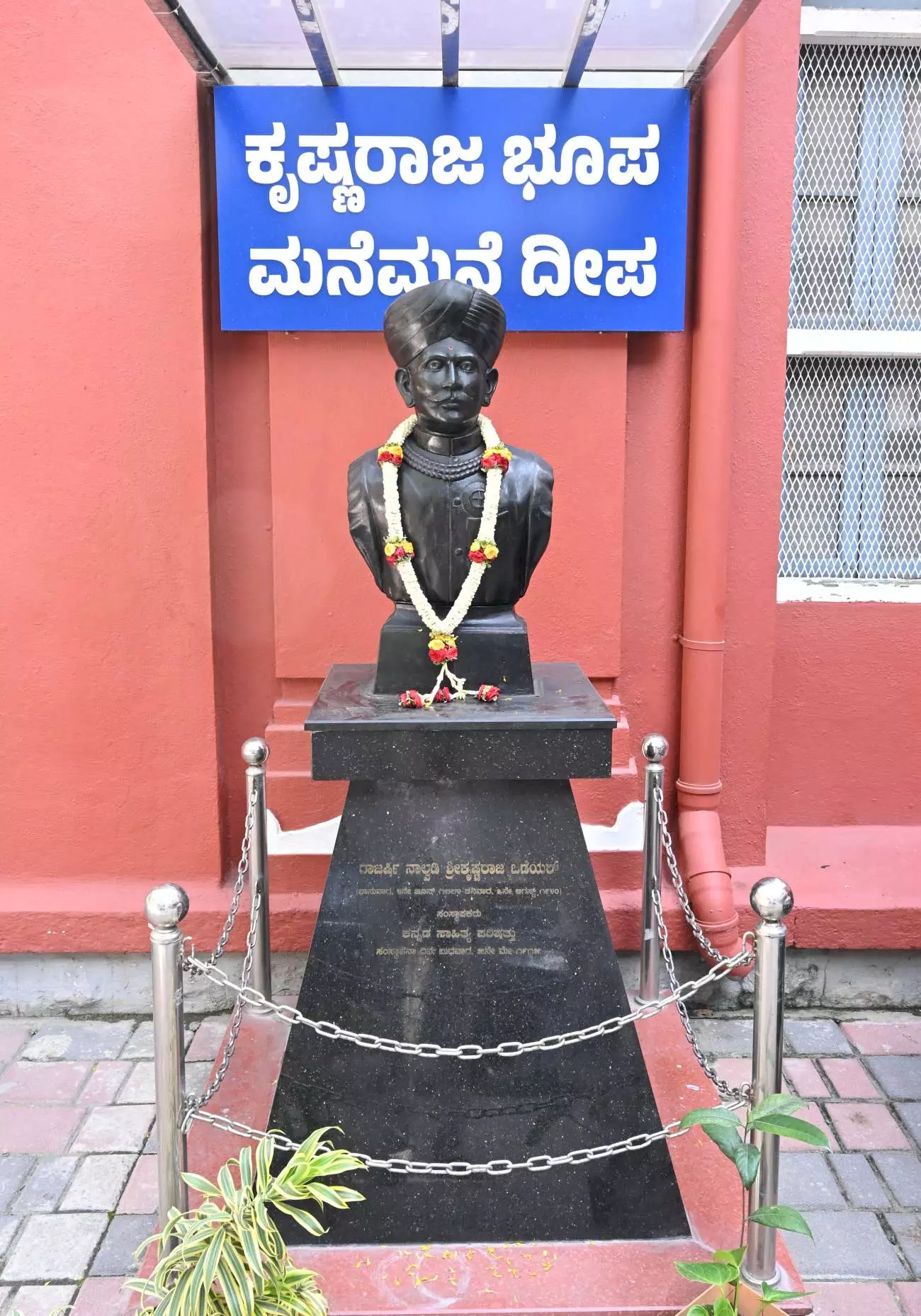 A bust of Kannada Sahitya Parishat founder Nalwadi Krishnaraja Woodeyar. Photo by K Bhagya Prakash A bust of Kannada Sahitya Parishat founder Nalwadi Krishnaraja Woodeyar. Photo by K Bhagya Prakash