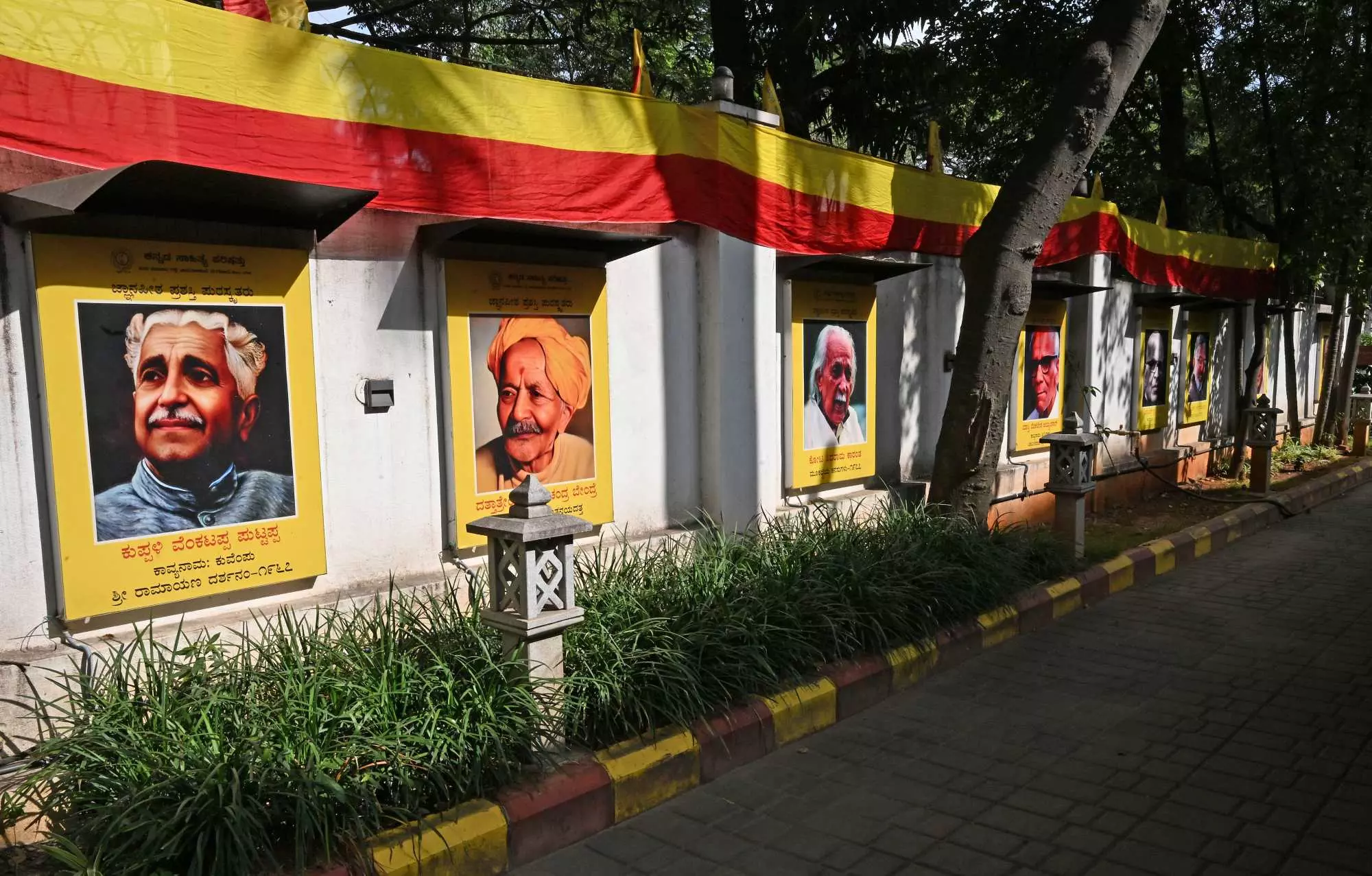 A wall of the Kannada Sahitya Parishat building adorned with paintings of literary stalwarts. Photo by K Bhagya Prakash A wall of the Kannada Sahitya Parishat building adorned with paintings of literary stalwarts. Photo by K Bhagya Prakash
