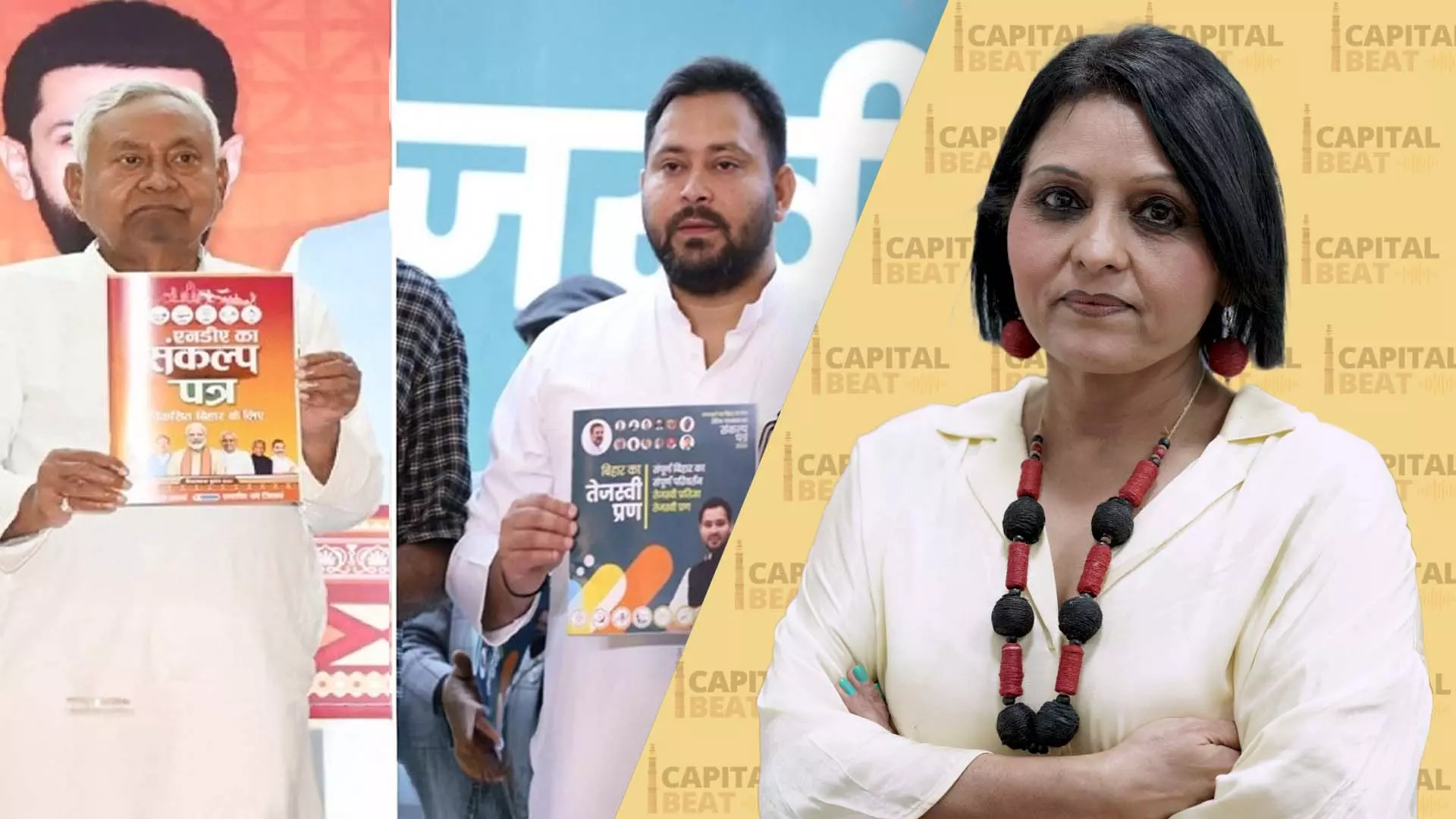 As Nitish, Tejashwi face off, caste, women’s voting to determine Bihar poll result | Capital Beat