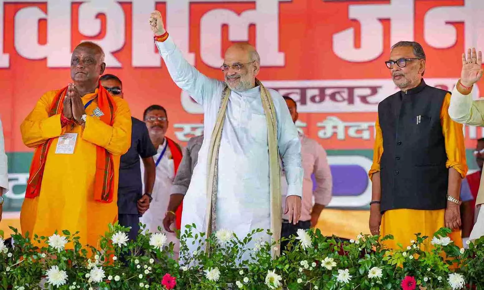 Bihar assembly elections 2025 Bihar assembly elections 2025