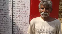 Ghosts of Laxmanpur Bathe massacre in Bihar still haunt villagers as justice remains elusive