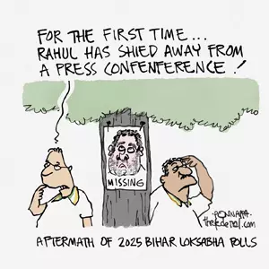 Faultiness, November 15, 2025