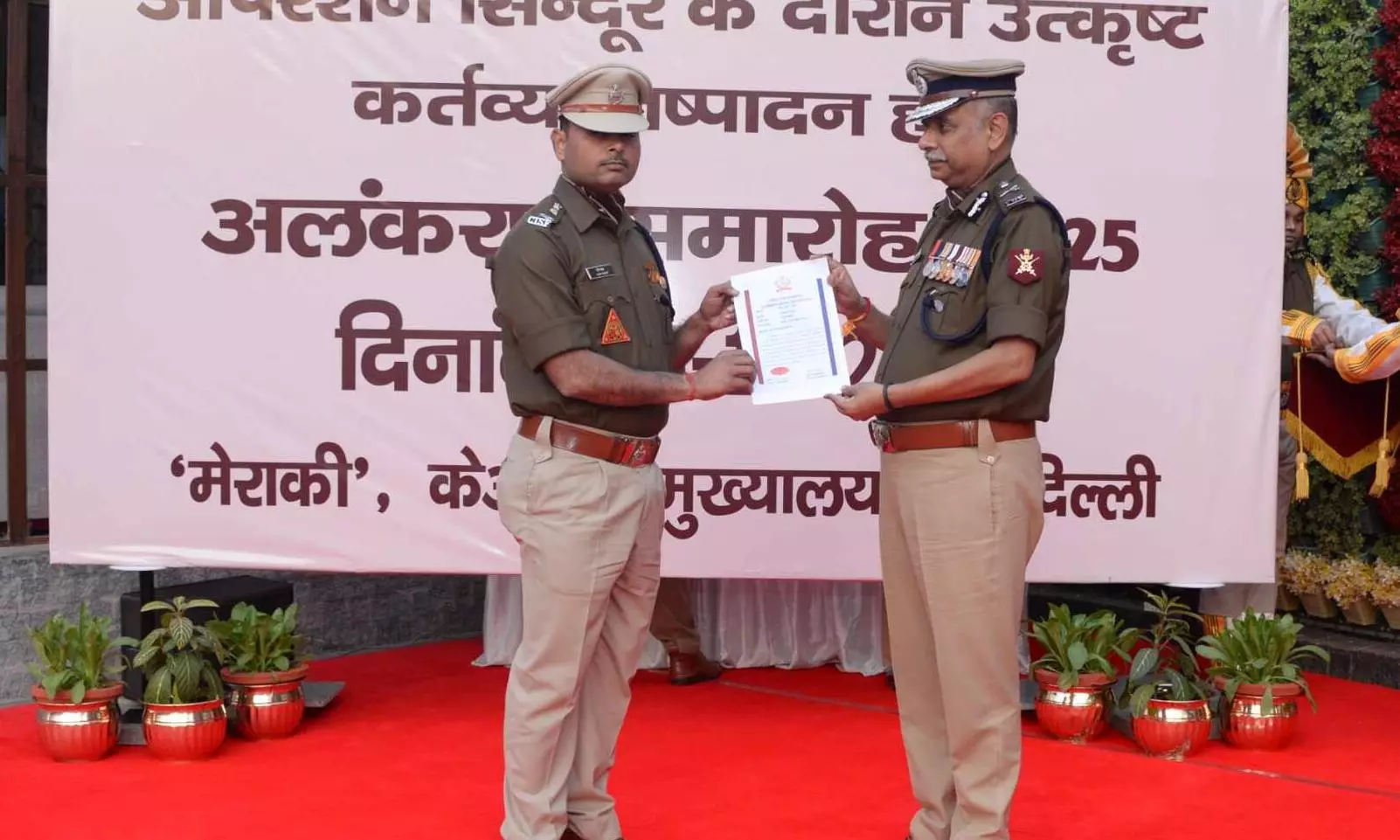 CISF DGs disk being awarded