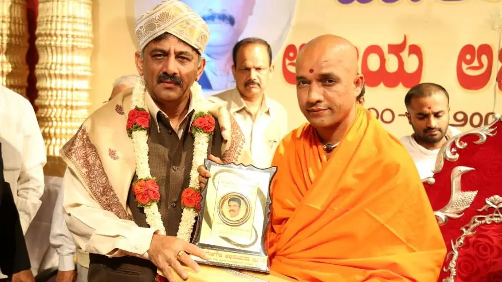 Deputy Chief Minister DK Shivakumar