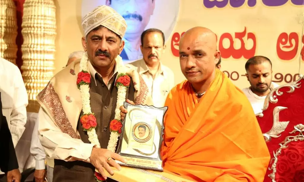 Deputy Chief Minister DK Shivakumar Deputy Chief Minister DK Shivakumar