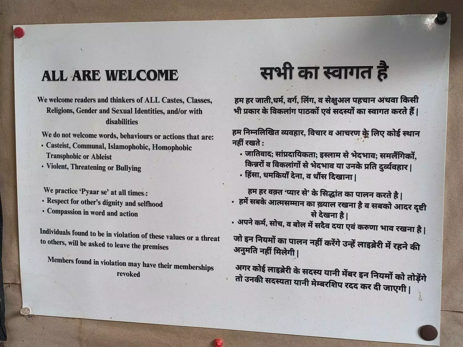 A notice at the Khirki Extension library, welcoming everyone to the facility — a declaration of the TCLPs inclusivity. Photo: Aranya Shankar A notice at the Khirki Extension library, welcoming everyone to the facility — a declaration of the TCLPs inclusivity. Photo: Aranya Shankar