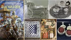 gifts by PM Modi to President Putin