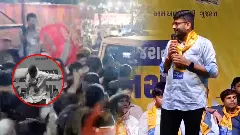 AAP MLA Gopal Italia faced a shoe attack by Congress worker Chhatrapalsinh Jadeja AAP MLA Gopal Italia faced a shoe attack by Congress worker Chhatrapalsinh Jadeja