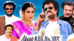 Still from the film Padayappa Still from the film Padayappa