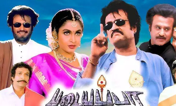 Still from the film Padayappa Still from the film Padayappa