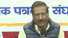 Prithviraj Chavan