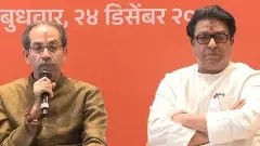 Uddhav and Raj Thackeray