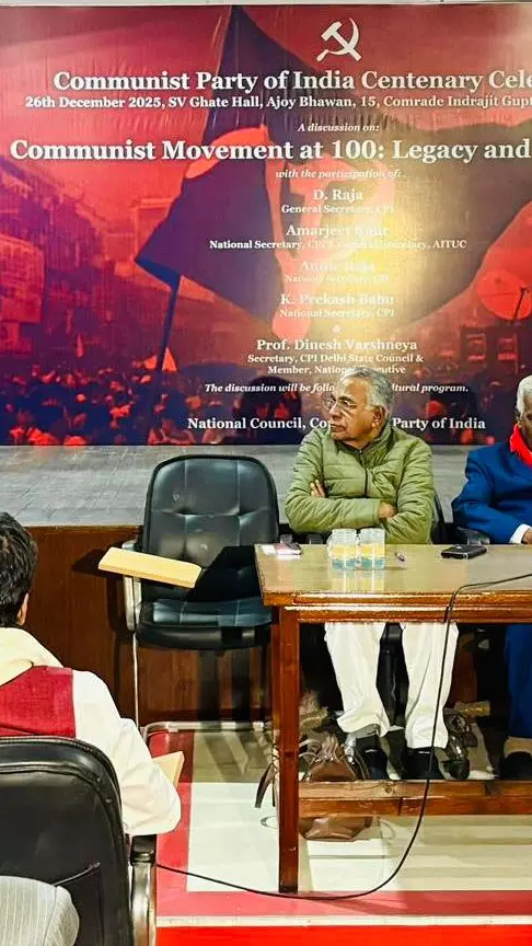 CPI turns 100 in India