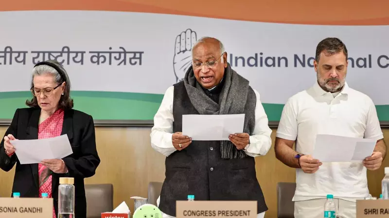 Congress Working Committee meeting December 27, 2025