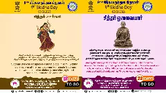 Siddha Day celebrations January 6, 2026